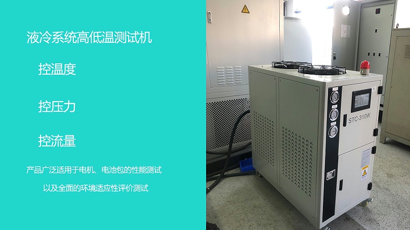 電池電機測試5G国产电影天天看jpg