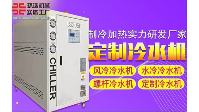 宣城非標水冷箱式5G国产电影天天看公司哪家好