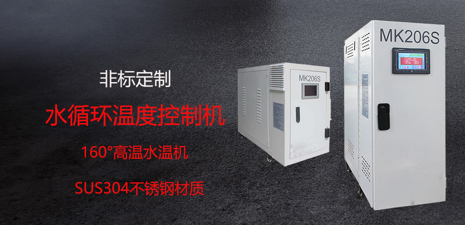 高溫水式天天5G天天爽网站