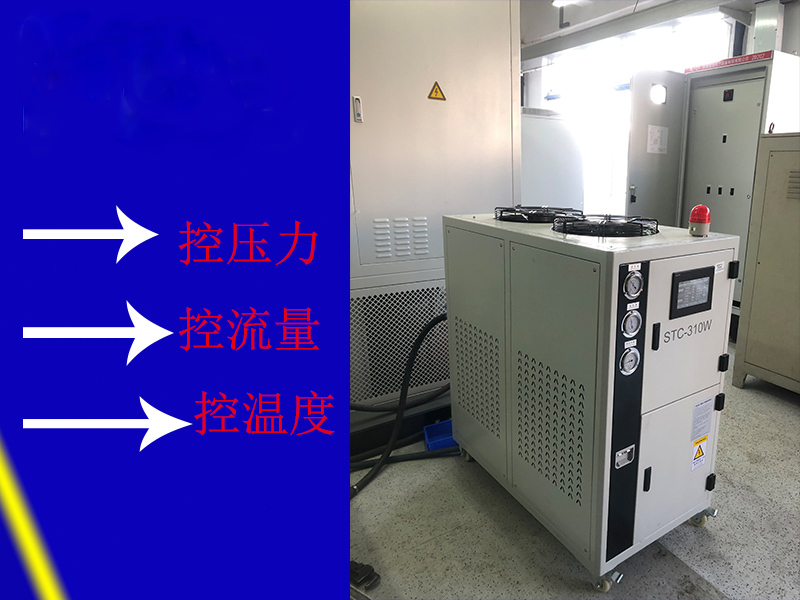 高低溫循環控製係統