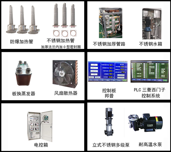 橡膠發泡專用天天5G天天爽网站1