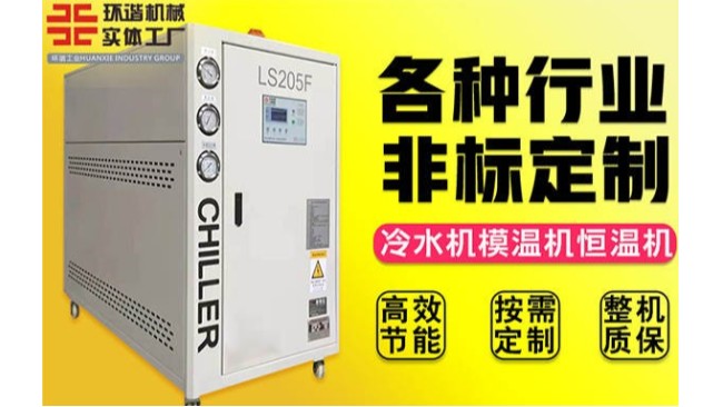 池州靠譜的水冷式5G国产电影天天看聯係電話