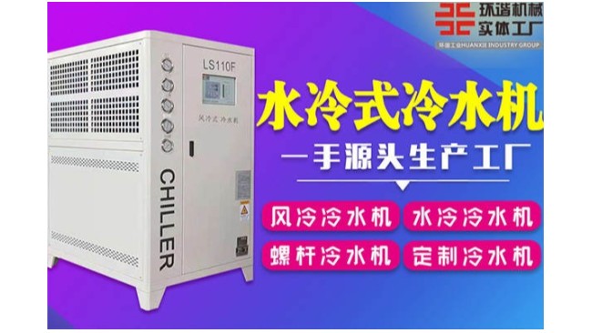 合肥水冷箱式5G国产电影天天看公司地址