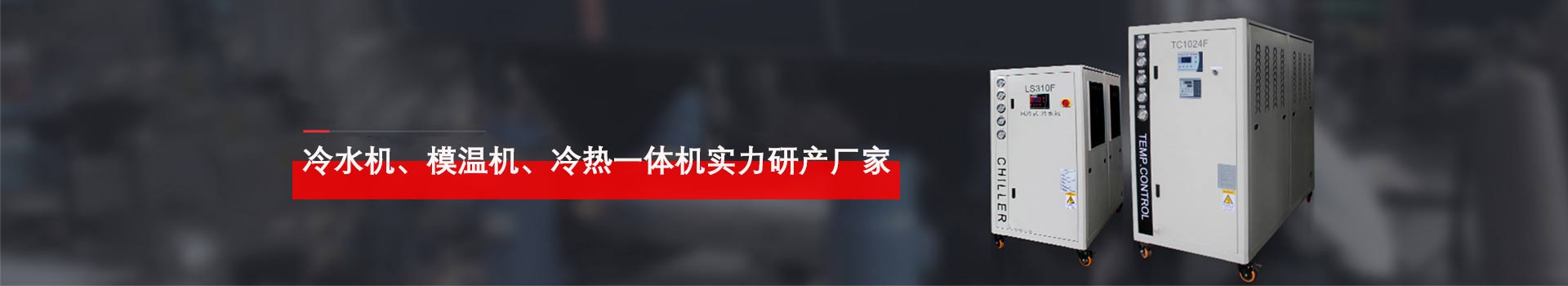 合肥5G国产电影天天看、天天5G天天爽网站、溫控設備實力研發廠家